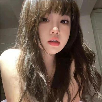 她的危险游戏